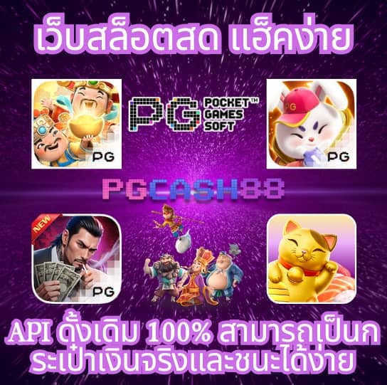 7ผลบอลสดgool