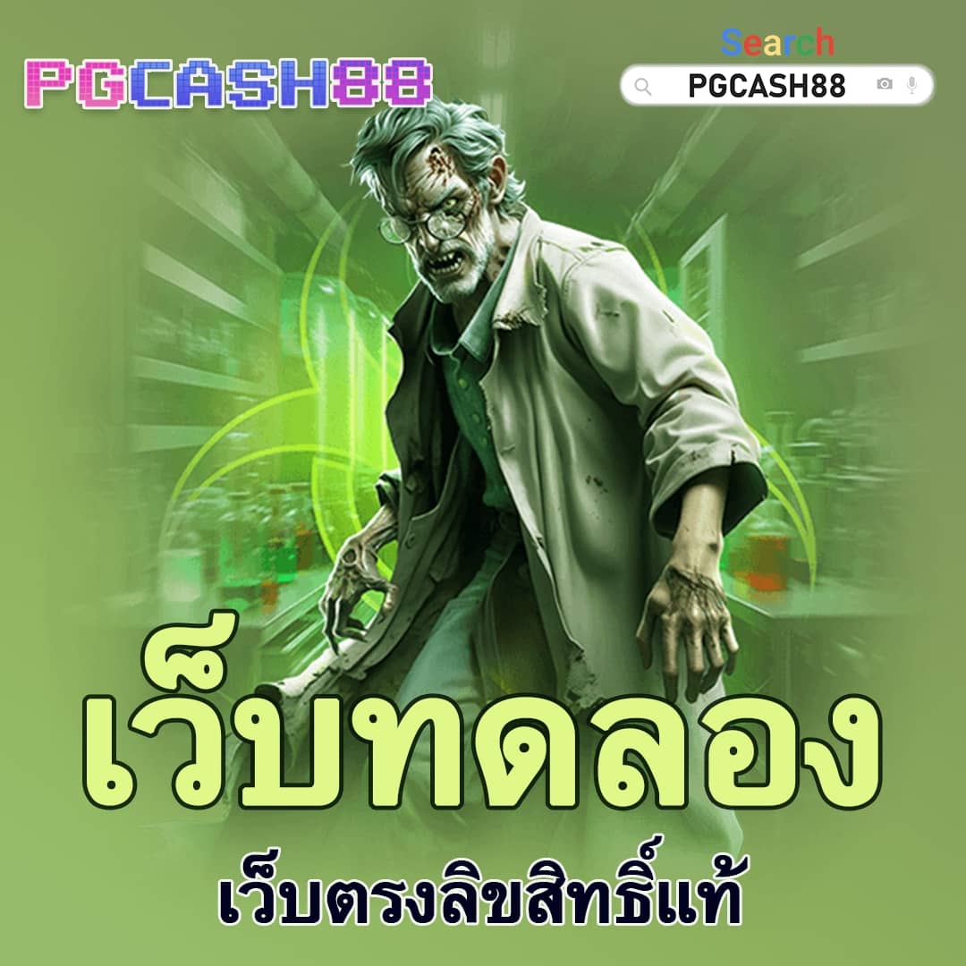 7ผลบอลสดgool