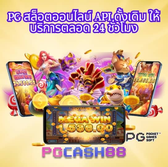 7ผลบอลสดgool